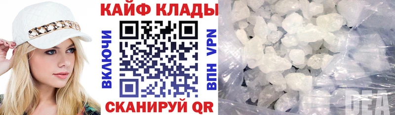 Наркота Уяр COCAIN  Мефедрон  Амфетамин  Марихуана  ГАШИШ 