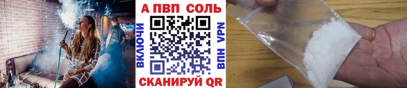 Alpha-PVP кристаллы Уяр