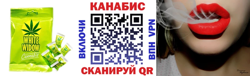 где купить   Уяр  Cannafood марихуана 