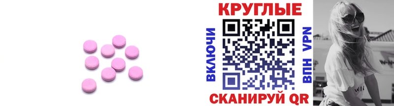 Экстази Cube  закладки  Уяр 