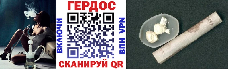 ГЕРОИН Афган  Уяр 