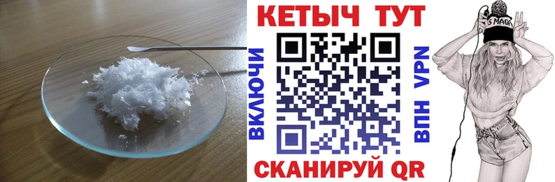 КЕТАМИН VHQ  Уяр 