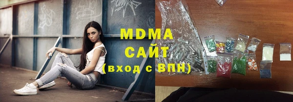 каннабис Армянск