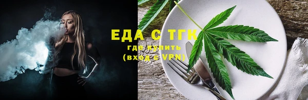 таблы Арсеньев
