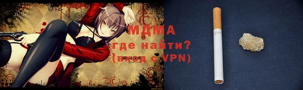 таблы Арсеньев