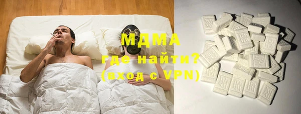 каннабис Армянск