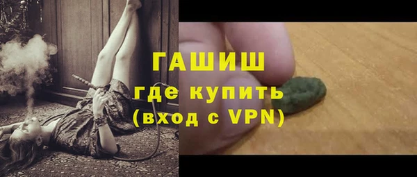 таблы Арсеньев
