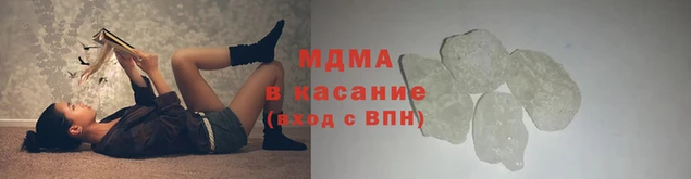 таблы Арсеньев