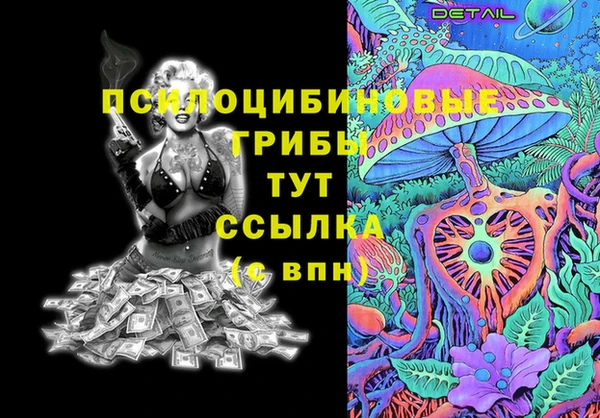 таблы Арсеньев
