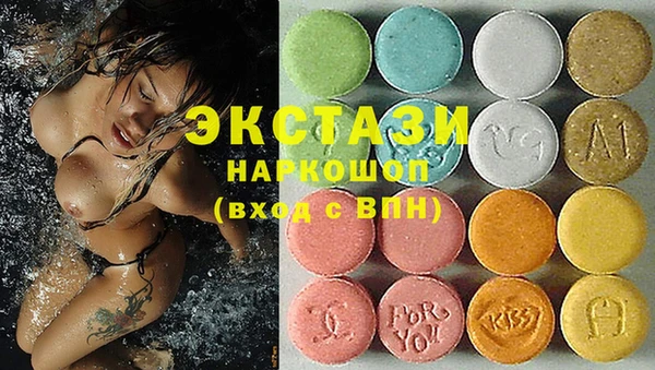 ECSTASY Аркадак