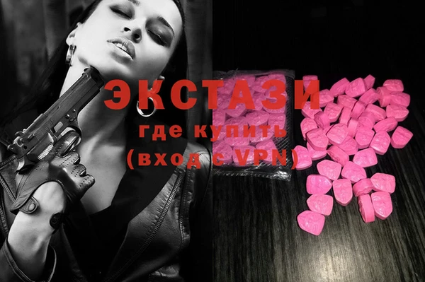ECSTASY Аркадак