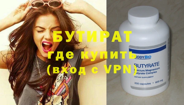 ECSTASY Аркадак