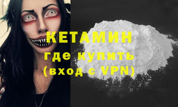 таблы Арсеньев