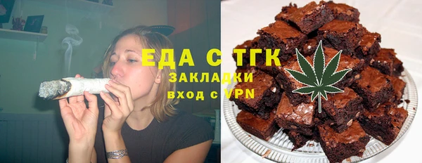 таблы Арсеньев