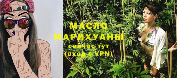 таблы Арсеньев