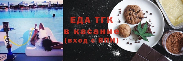 каннабис Армянск