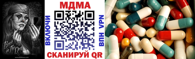 МДМА кристаллы  Уяр 