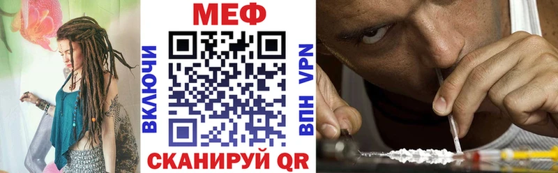 сколько стоит Уяр МЕФ мяу мяу