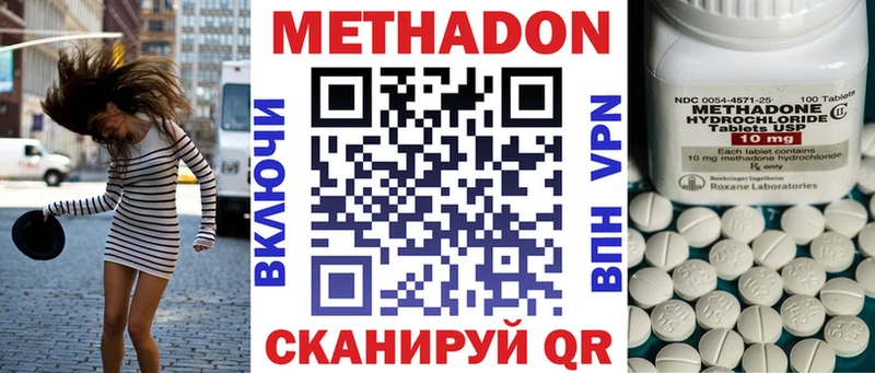 закладка  Уяр  МЕТАДОН мёд 