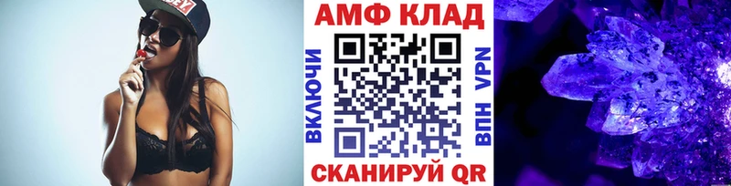 Метамфетамин винт купить закладку Уяр
