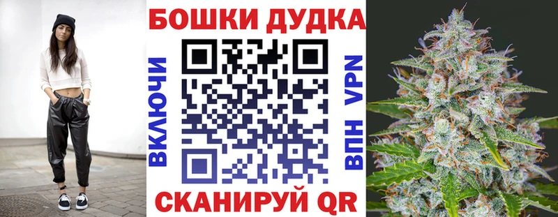 Бошки марихуана план Уяр